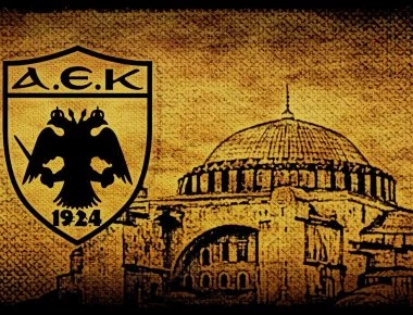 ΑΕΚ: Στο «φως» ακόμα μία φωτογραφία από το γήπεδο της Αγιά Σοφιάς- Εικόνα 360 μοιρών από το πέταλο της θύρας 21 (φωτο)